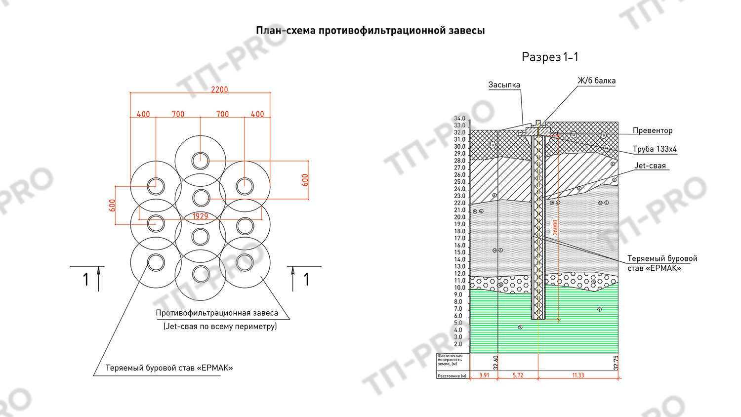 Раздел ПД № 4, подраздел №2 - 8-КР-01.2_Изм.2_72.jpg